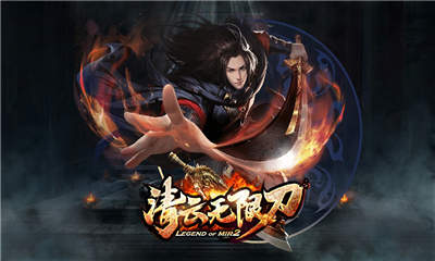 清云无限刀手游官方版  v5.3.3