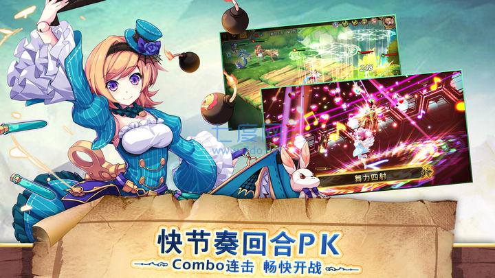 诺森德战记游戏