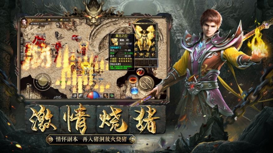 木瓜天使满点版手游官方版图片1