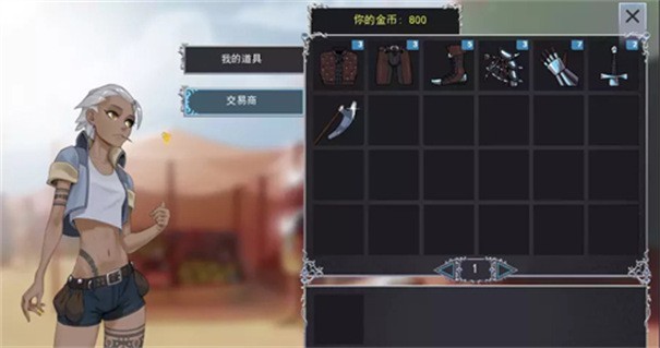 猎魔人物语 安卓汉化版 v2.0.5