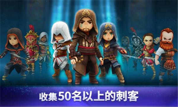 刺客信条燎原原版