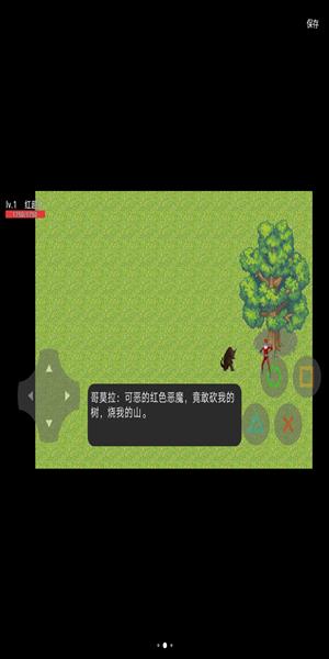 红超人战记怪兽杀手  v10.02.211757