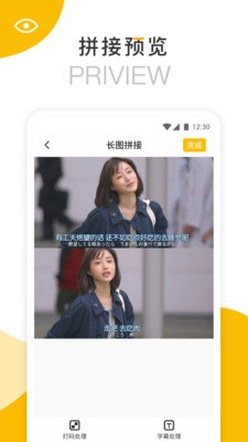 长图拼接器 v1.0