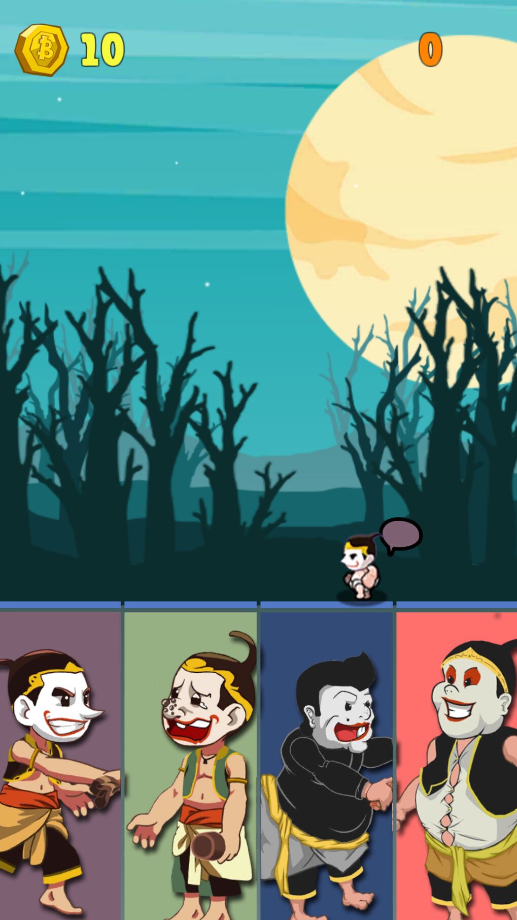 抽头2上升 v3.0.5