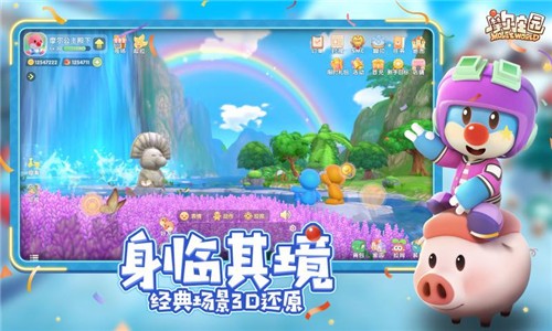 摩尔庄园4399版  v1.0.0