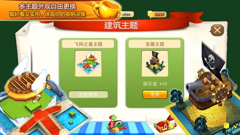 开心游乐园 v4.0.5