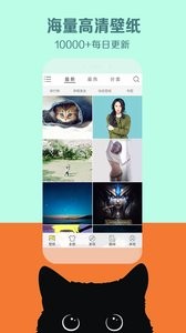 秀壁纸  v1.02