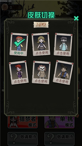 波比别进来官方正版 v1.0.5