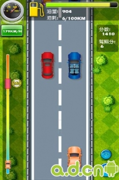 绿色出行 v1.0.1 v3.1.5