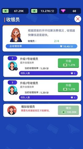 温泉大亨 温泉大亨