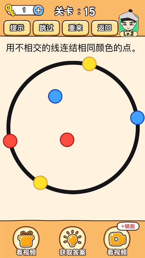 全民烧脑3帮海盗找到钩子官方最新版  v5.0.2