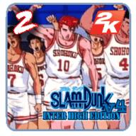 灌篮高手2k手机版