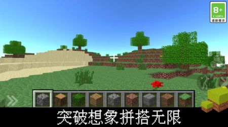 我的立方世界 v3.0.5
