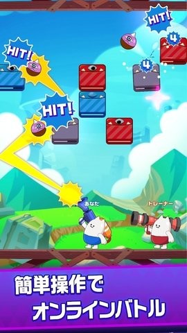 皇家火箭炮  v1.0.0