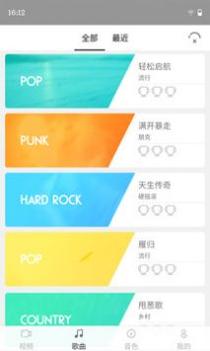 友鼓轻松学截图0