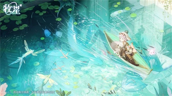 代号牧星 需要支持安卓系统5.2以上