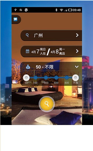 酒店控  v1.02
