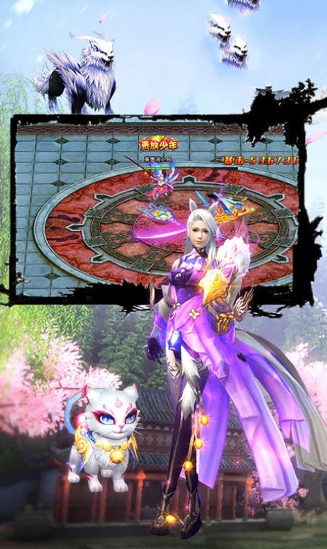 热血江湖之人在江湖手游官方测试版  v5.5.4