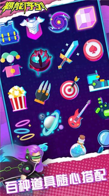 源能序列  v1.0.1