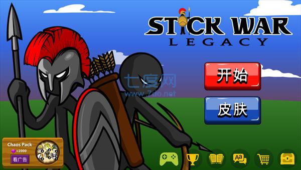 火柴人战争王者 v1.0.0