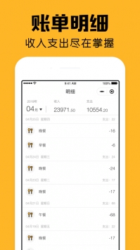 小陪伴ios版 v2.0.5