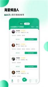 小翅企业版  v1.0.9