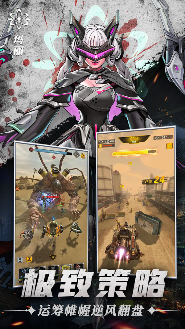 废土末日指挥官手游官方安卓版  v3.3.2