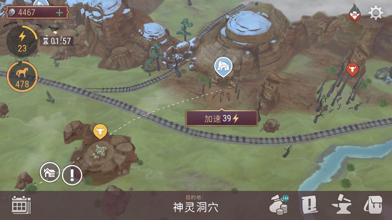 西部土地生存0.9.5无限生命安卓中文版下载地址图片1