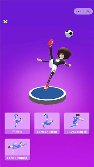 足球冲冲冲 2021-09-07 20:19