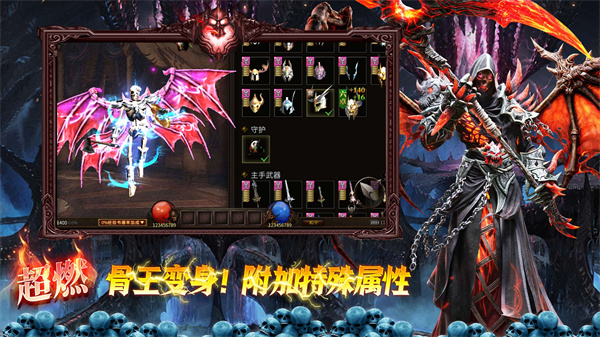 圣剑契约 需要支持安卓系统5.2以上