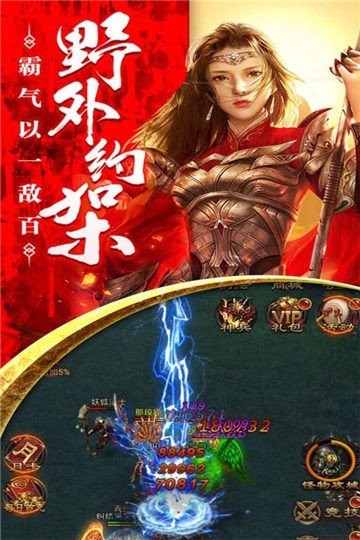 1.76赤血魔剑 2024-06-25 15:08