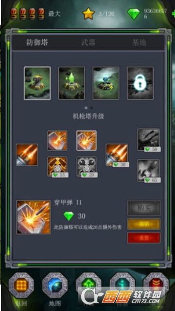 古老星球塔防(Ancient Planet) v1.1.43