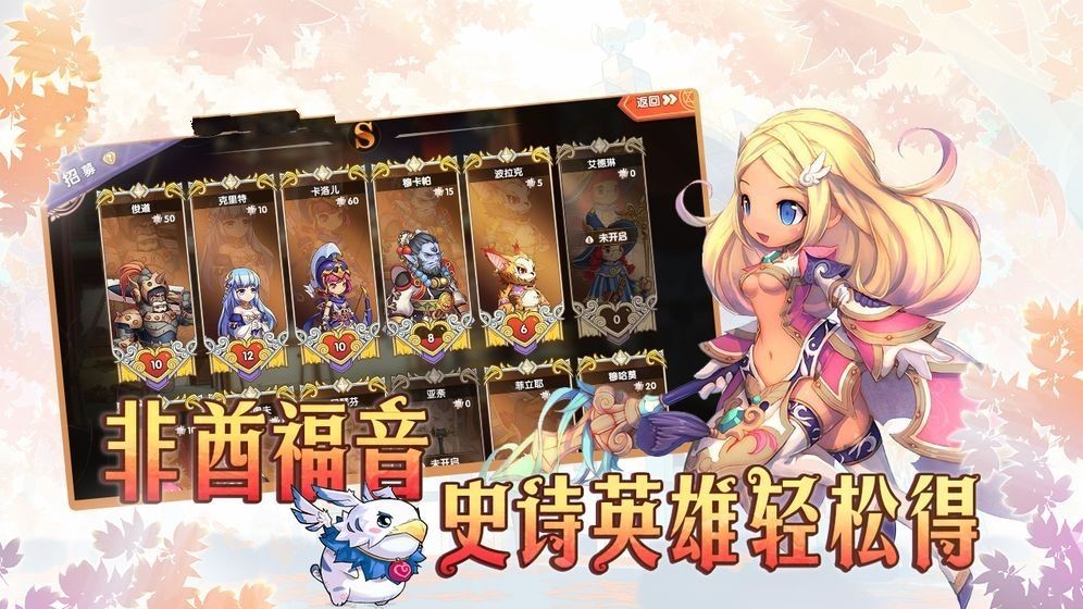 恶龙之谷 2020-04-28 09:22