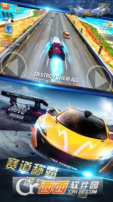 极品飚车疯狂赛车 v1.0.0 安卓版