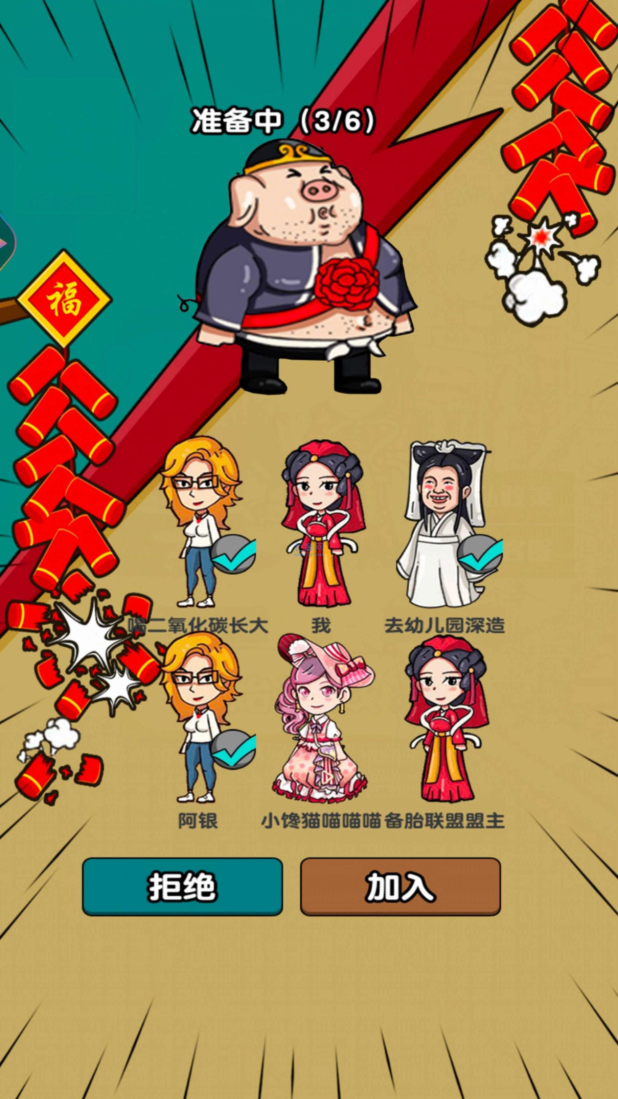 烧脑解救达人游戏 v1.0