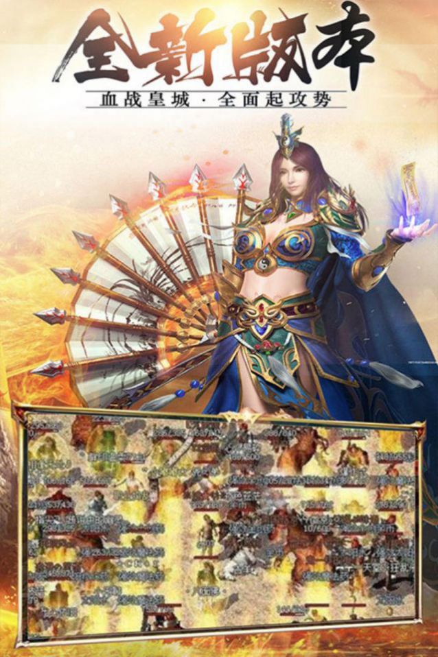 艾伦大陆复古合击版手游红包版