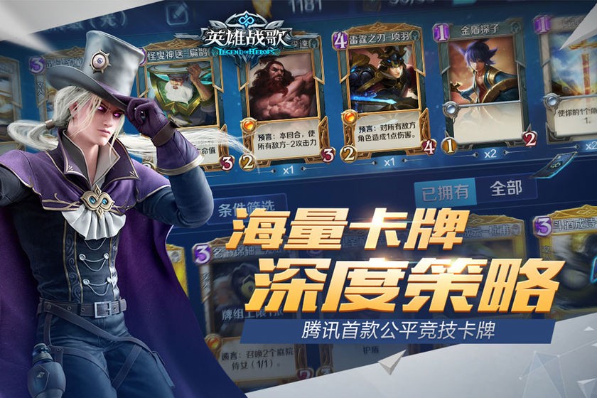 英雄战歌 2024-06-25 15:08
