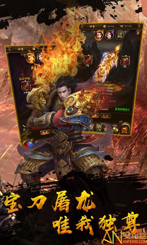 散人爆大哥公益服 散人爆大哥公益服