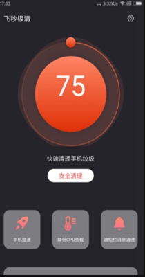 飞秒极清.jpg
