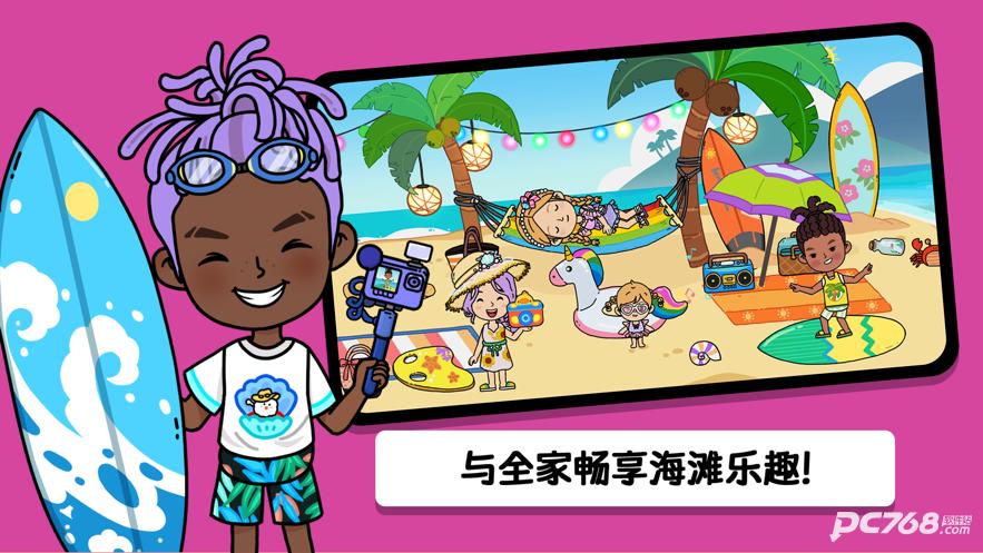 尤雅世界汉化版