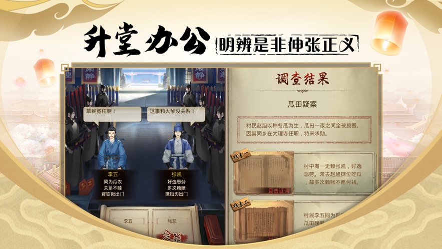 密探零零发游戏中文最新版  v5.2.3