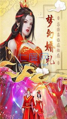 飞仙天劫 v1.0