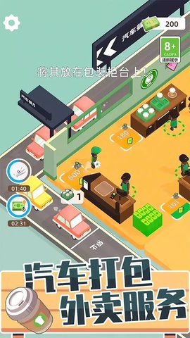 咖啡小店 v1.0.1215