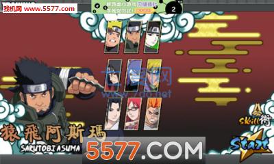 火影战记最新金鸣共存版 v1.20.1