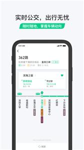 乘车码  v3.2.0.295