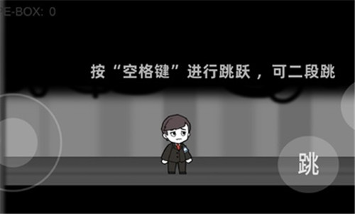 脑叶公司中文版