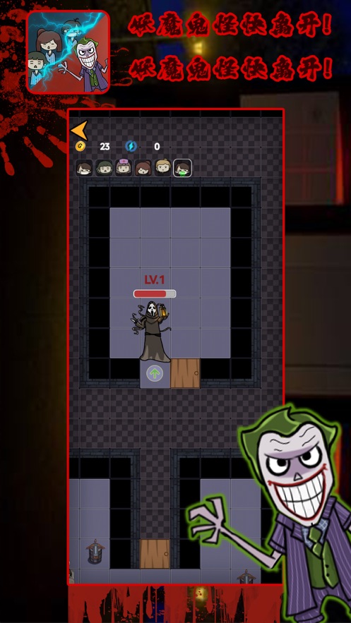 诡异医院吃鸡模式免广告联机最新版  v5.1.4