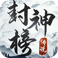 魅影传说手游
