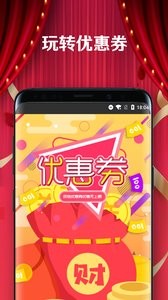 九州通医药截图1