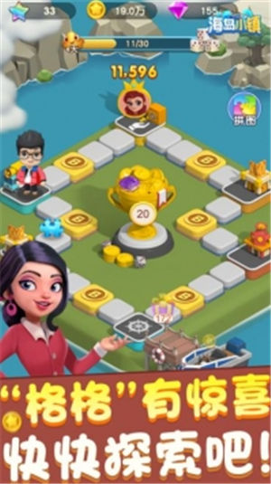 海岛小镇解锁版